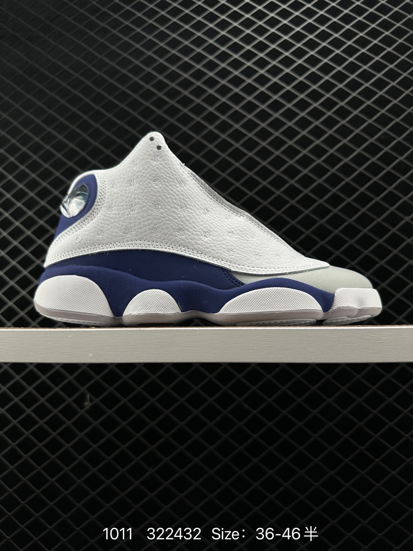 Nike Air Jordan 13 XIII